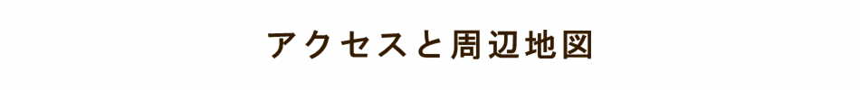 淡路島の周辺バー