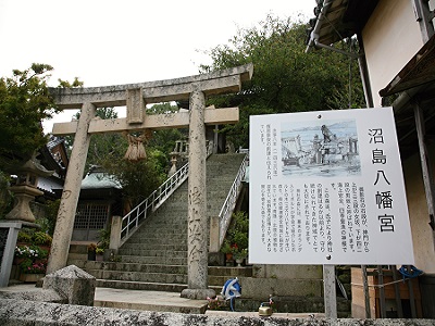 沼島の八幡宮